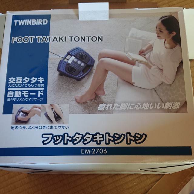 TWINBIRD(ツインバード)のフットタタキトントン専用 スマホ/家電/カメラの美容/健康(マッサージ機)の商品写真