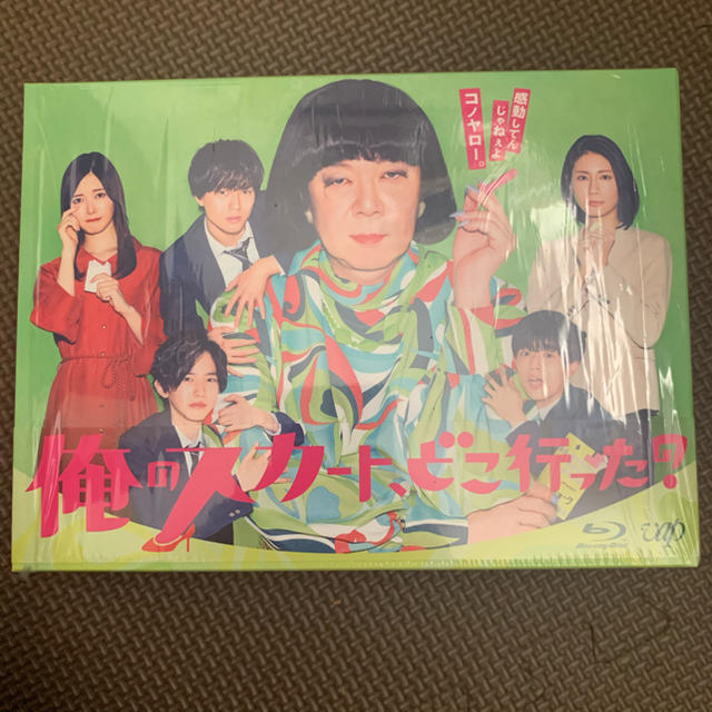 俺のスカート、どこ行った? Blu-ray BOX Blu-ray DVD/ブルーレイ DVD