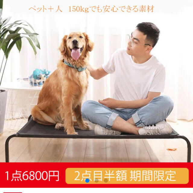 新品　大型犬用のベッドXLサイズ