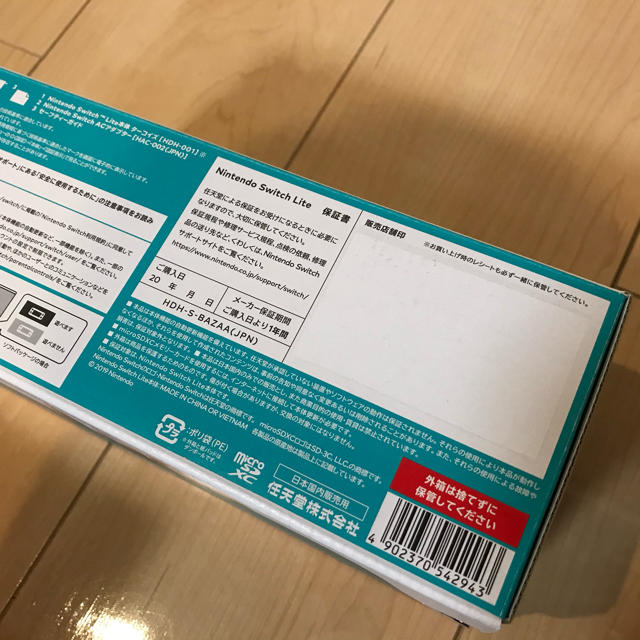 Nintendo Switch Lite スイッチ ライト 本体 ターコイズ Nintendo Switch Lite スイッチ ライト 本体 ターコイズ