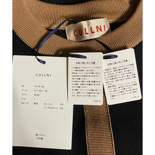 cullni アシンメトリーニット メンズのトップス(ニット/セーター)の商品写真