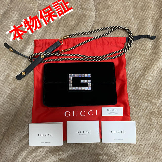 Gucci(グッチ)の最終価格❣️GUCCI 2WAYショルダーバッグ　正規品 レディースのバッグ(ショルダーバッグ)の商品写真