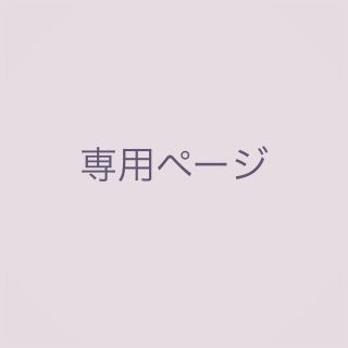 【専用ページ】あんスタ ぱしゃこれ(その他)