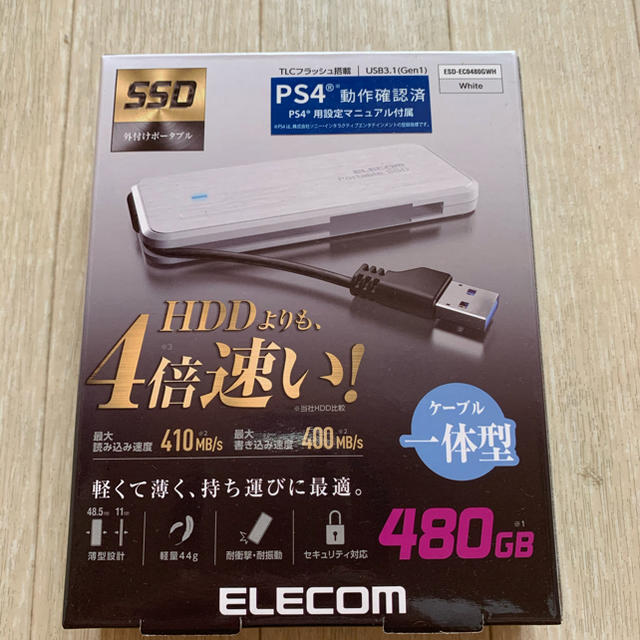 ELECOM 外付けSSD ESD-EC0480GWH