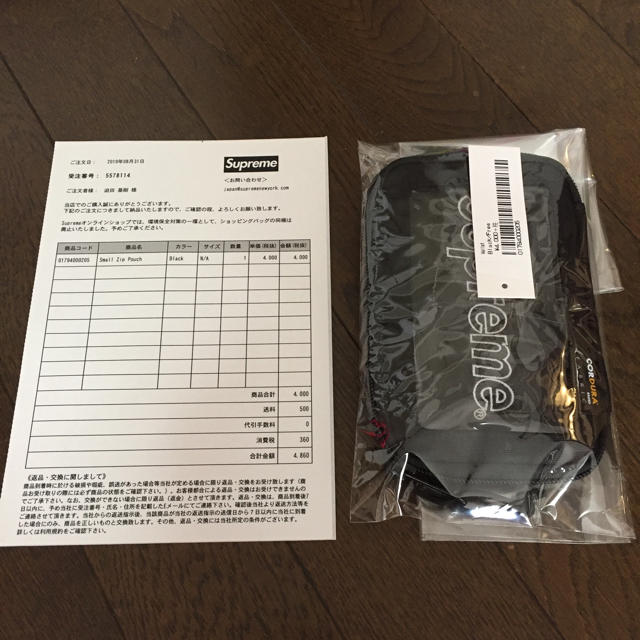 Supreme  Small Zip Pouch Black