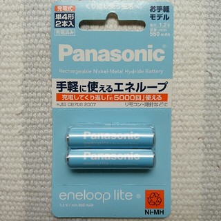 パナソニック(Panasonic)のPanasonic eneloop lite 充電池　新品未開封(バッテリー/充電器)