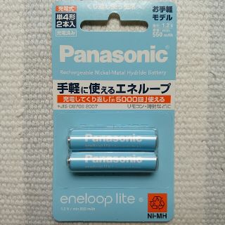 パナソニック(Panasonic)のPanasonic eneloop lite 充電池　新品未開封(バッテリー/充電器)