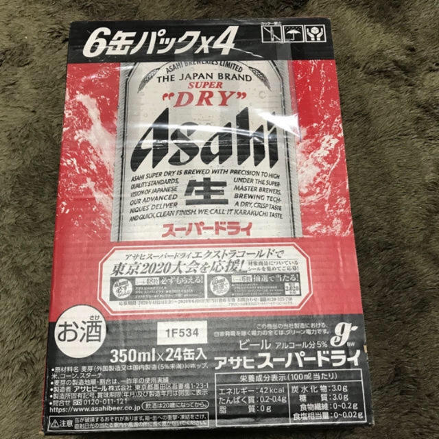 アサヒ(アサヒ)のスーパードライ　350ml 24缶 食品/飲料/酒の酒(ビール)の商品写真