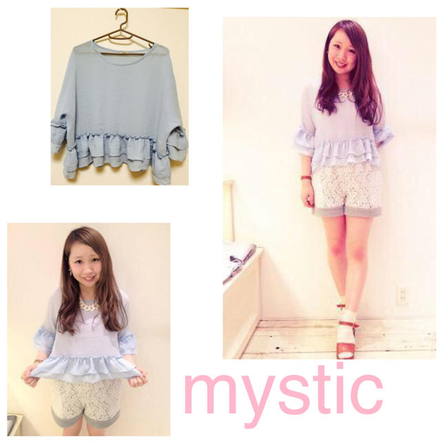 mystic(ミスティック)のmystic♡ダブルフリルプルオーバー レディースのトップス(チュニック)の商品写真