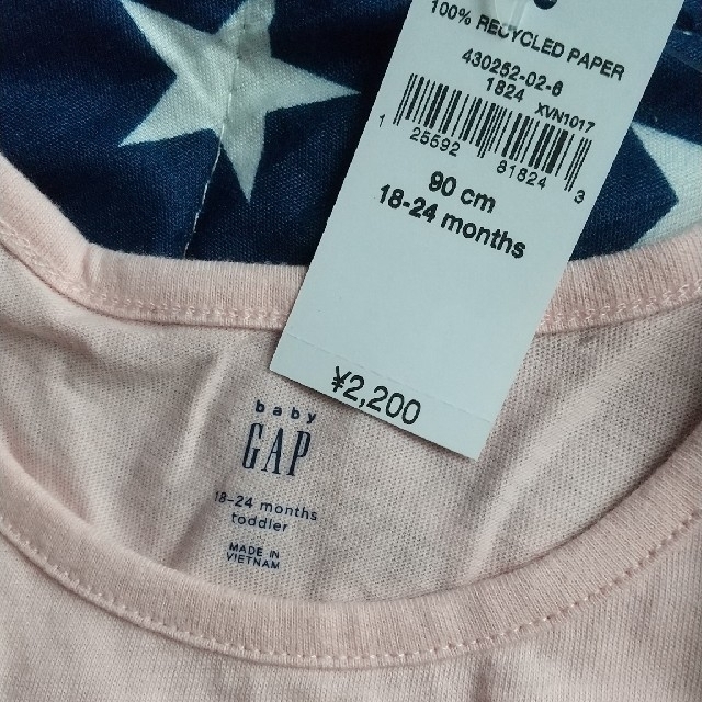 babyGAP(ベビーギャップ)の新品 baby gap ワンピース 女の子 スカート キッズ/ベビー/マタニティのキッズ服女の子用(90cm~)(ワンピース)の商品写真