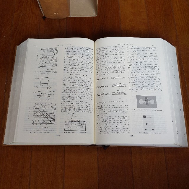 電子情報通信ハンドブック エンタメ/ホビーの本(科学/技術)の商品写真