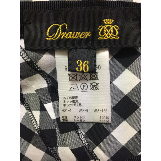 Drawer(ドゥロワー)のayano様専用 ドゥロワー   ギンガムチェック スカート レディースのスカート(ロングスカート)の商品写真