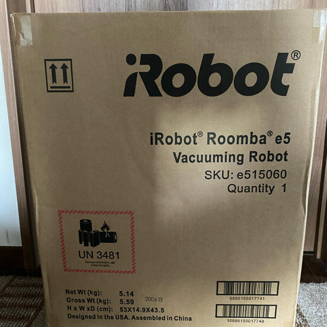 IROBOT ルンバ E5 新品未開封品♬