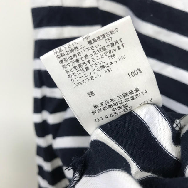 BURBERRY BLUE LABEL(バーバリーブルーレーベル)のBurberry Blue Label ポロシャツ　Tシャツ レディースのトップス(ポロシャツ)の商品写真