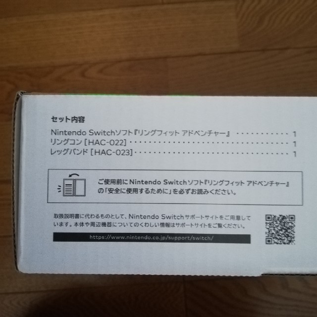 Nintendo Switch(ニンテンドースイッチ)のリングフィット アドベンチャー Switch エンタメ/ホビーのゲームソフト/ゲーム機本体(家庭用ゲームソフト)の商品写真