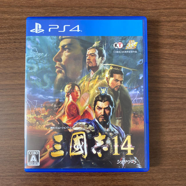 三國志14 (三国志14)PS4