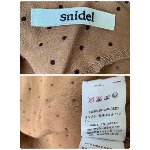 SNIDEL(スナイデル)のsnidel トップス レディースのトップス(カットソー(半袖/袖なし))の商品写真