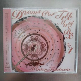 【新品・未開封】ＤＲＥＡＭＳ　ＣＯＭＥ　ＴＲＵＥ　ＭＵＳＩＣ　ＢＯＸ(ヒーリング/ニューエイジ)