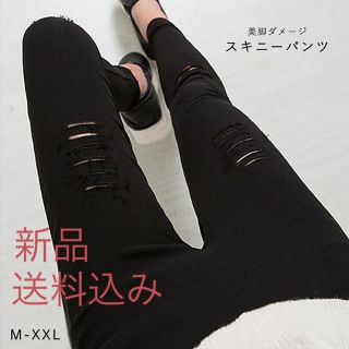 スキニー　ダメージジーンズ　レディース　Mサイズ(スキニーパンツ)