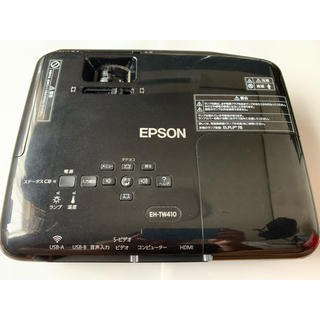 エプソン(EPSON)のEPSON プロジェクター　EH-TW410(プロジェクター)