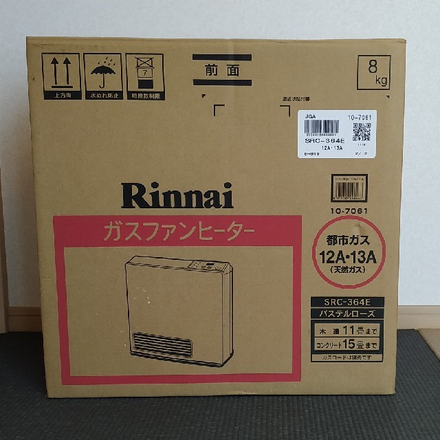 Rinnai ガスファンヒーター SRC-364E（都市ガス12A・13A） 入荷中 www ...