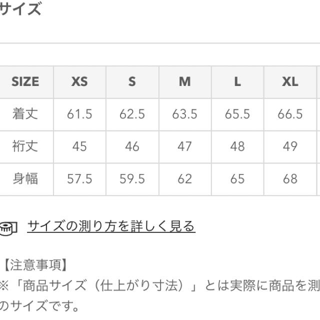 GU(ジーユー)のシアーオーバーサイズシャツ(五分袖) ブラック　M 新品 レディースのトップス(シャツ/ブラウス(半袖/袖なし))の商品写真