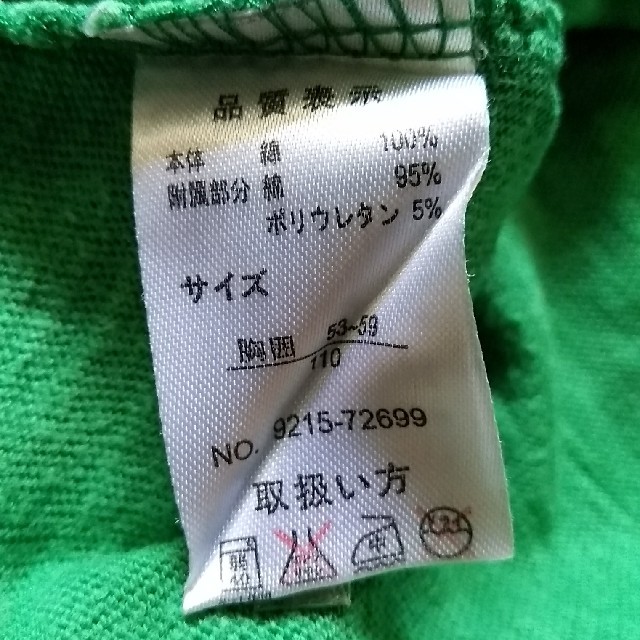 apartment market(アパートメントマーケット)のapartment market Ｔシャツ 110サイズ キッズ/ベビー/マタニティのキッズ服男の子用(90cm~)(Tシャツ/カットソー)の商品写真