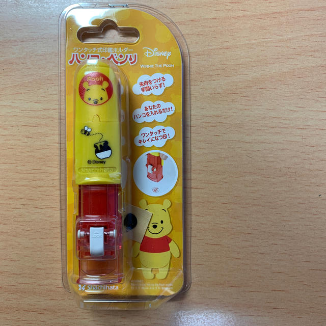 Shachihata ワンタッチ式印鑑ホルダー プーさんの通販 By もちもちパイン S Shop シャチハタならラクマ Shachihata ワンタッチ式印鑑ホルダー プーさんの通販 By もちもちパイン S Shop シャチハタならラクマ