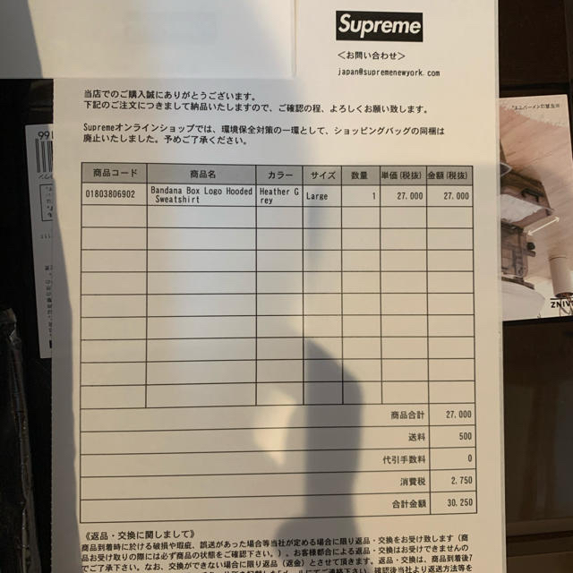 トップスsupreme bandana box logo tee Lサイズ