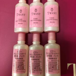 トワニー(TWANY)のトワニー　タイムリフレッシャーt サンプル6個(ブースター/導入液)