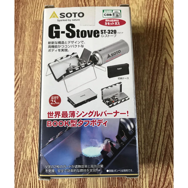 新富士バーナー(シンフジパートナー)のSOTO ST-320 スポーツ/アウトドアのアウトドア(ストーブ/コンロ)の商品写真