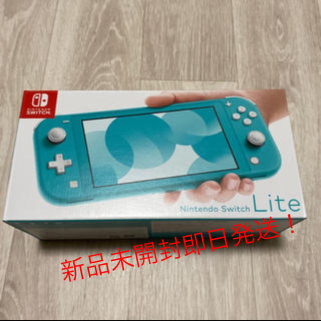 ニンテンドースイッチライト　ターコイズ　Nintendo Switch lite