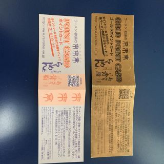 来来亭ゴールドカード+おまけ(レストラン/食事券)