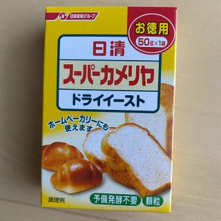 ニッシンセイフン(日清製粉)の日清 スーパーカメリヤ ドライイースト(パン)