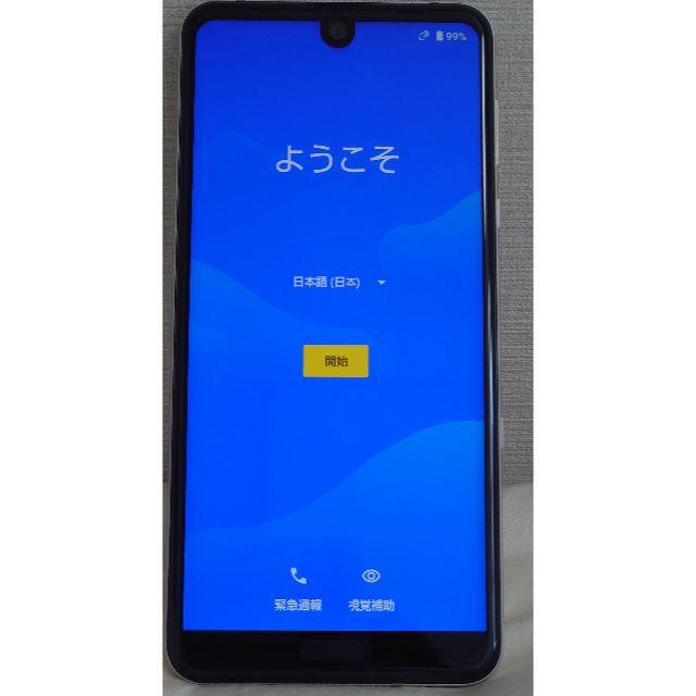 AQUOS(アクオス)の[美品] AQUOS R3 SHV44 プラチナホワイトsimロック解除テン様用 スマホ/家電/カメラのスマートフォン/携帯電話(スマートフォン本体)の商品写真