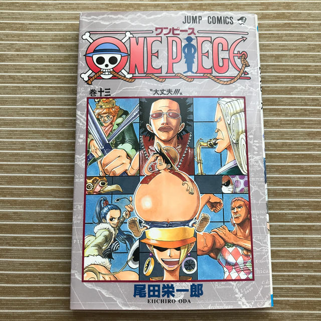 one piece 巻13の通販 By 飛信 S Shop ラクマ one piece 巻13の通販 By 飛信 S Shop ラクマ
