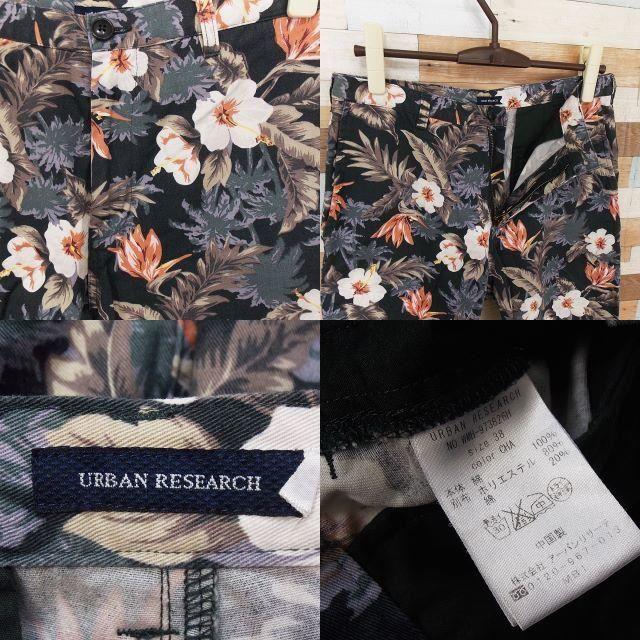 URBAN RESEARCH(アーバンリサーチ)の【URBAN RESEARCH】美品 アーバンリサーチ 花柄ショートパンツ 38 メンズのパンツ(ショートパンツ)の商品写真