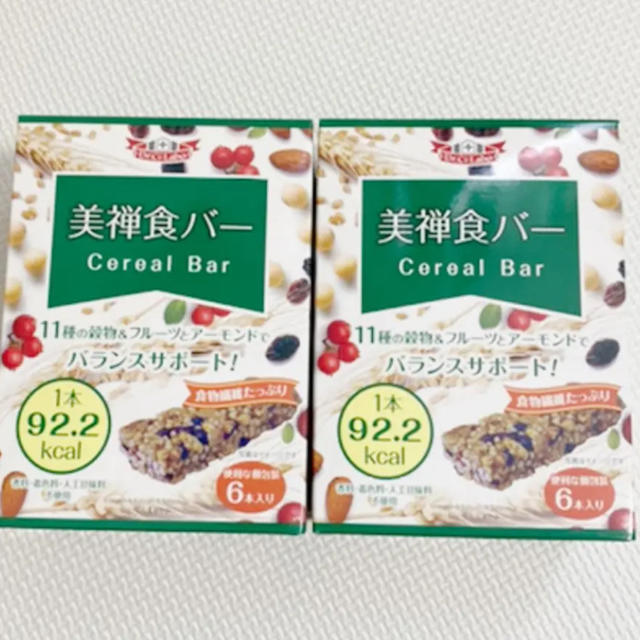 Dr.Ci Labo(ドクターシーラボ)の美禅食バー　２箱セット コスメ/美容のダイエット(ダイエット食品)の商品写真