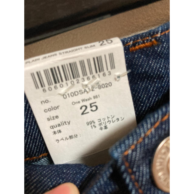 moussy(マウジー)の新品　PLAIN JEANS STRAIGHT SLIM 25inch SLY レディースのパンツ(デニム/ジーンズ)の商品写真