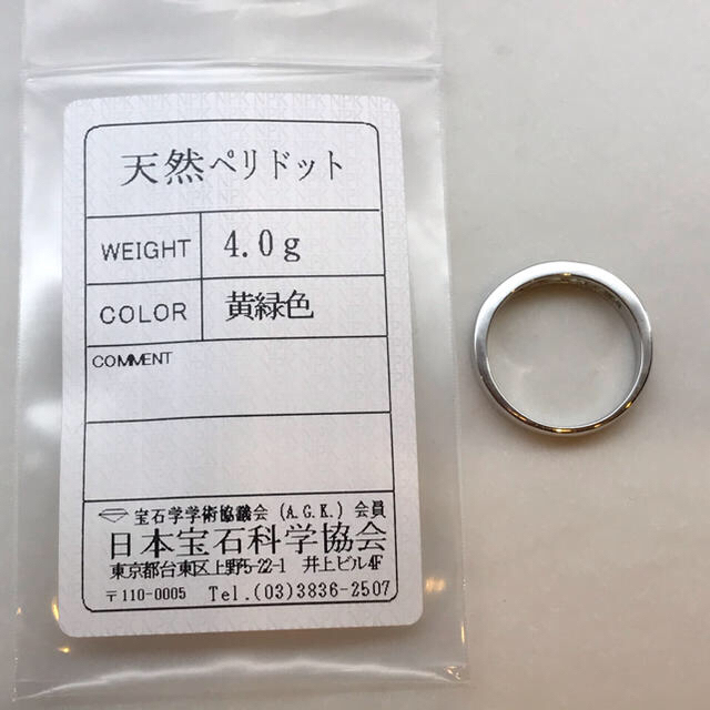 18金ホワイトゴールド製品　天然ペリドット1文字リング レディースのアクセサリー(リング(指輪))の商品写真