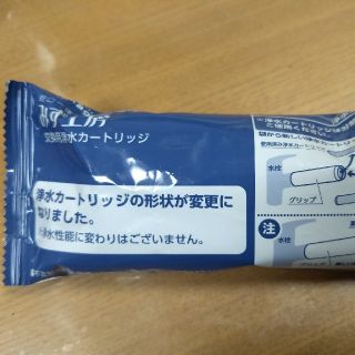 【新品未使用】タカギ　交換用浄水カートリッジ(浄水機)