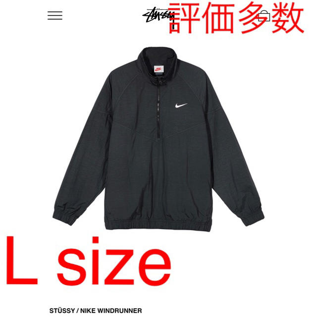 【Lサイズ】 STUSSY / NIKE WINDRUNNER BLACK