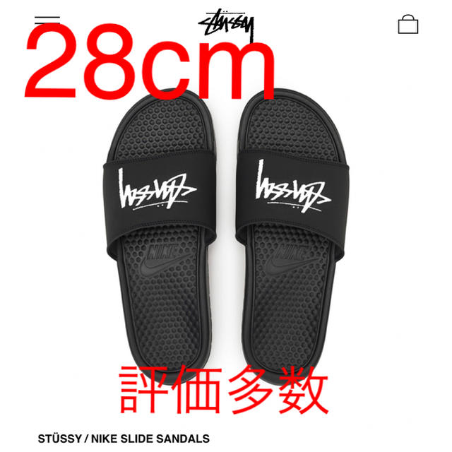 STUSSY(ステューシー)のステューシー / ナイキ スライド サンダル ベナッシ　黒　ブラック 28cm メンズの靴/シューズ(サンダル)の商品写真