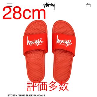 ステューシー(STUSSY)のステューシー / ナイキ スライド サンダル ベナッシ　赤　レッド 28cm(サンダル)