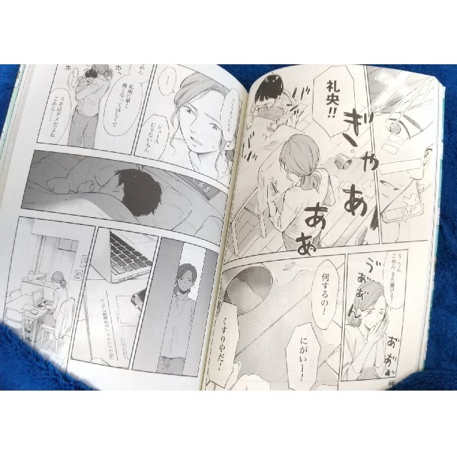 アンサングシンデレラ 病院薬剤師葵みどり １巻 エンタメ/ホビーの漫画(青年漫画)の商品写真