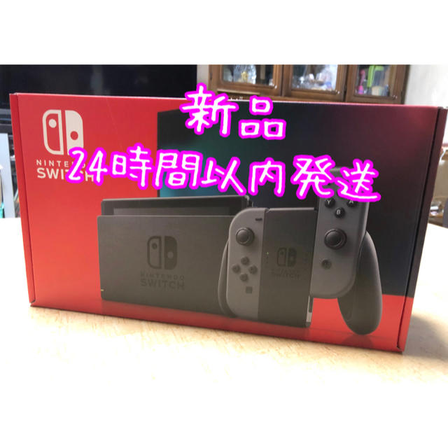 【新品未開封】任天堂 ニンテンドー スイッチ本体 Nintendo Switch