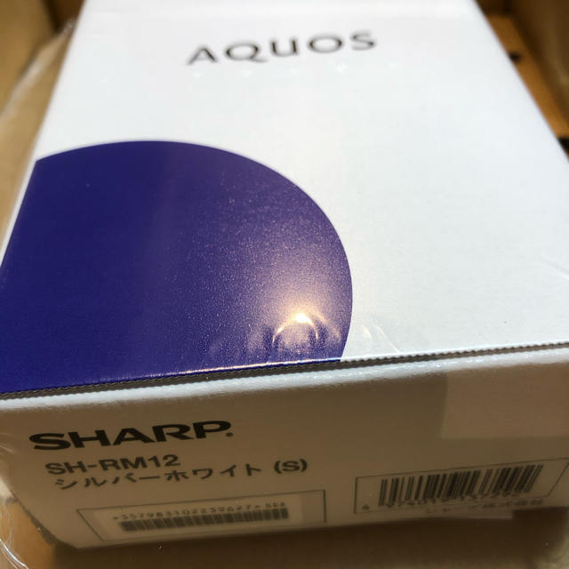 AQUOS(アクオス)の新品　未使用　AQUOS sense3 lite  シルバーホワイト(s) スマホ/家電/カメラのスマートフォン/携帯電話(スマートフォン本体)の商品写真