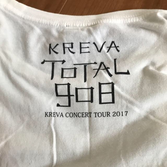 KREVA エンタメ/ホビーのタレントグッズ(ミュージシャン)の商品写真