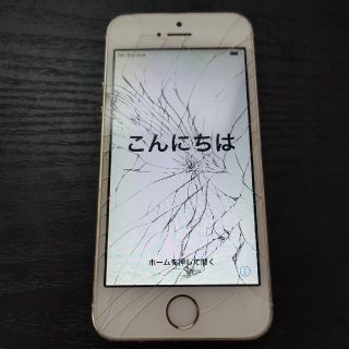 アイフォーン(iPhone)のiPhone 5S ジャンク品(スマートフォン本体)