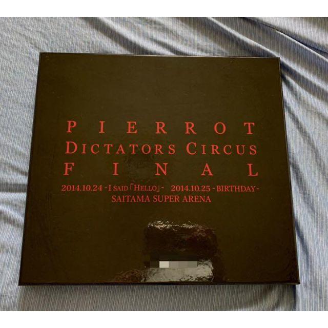 PIERROT DICTATORS CIRCUS FINAL DVD版